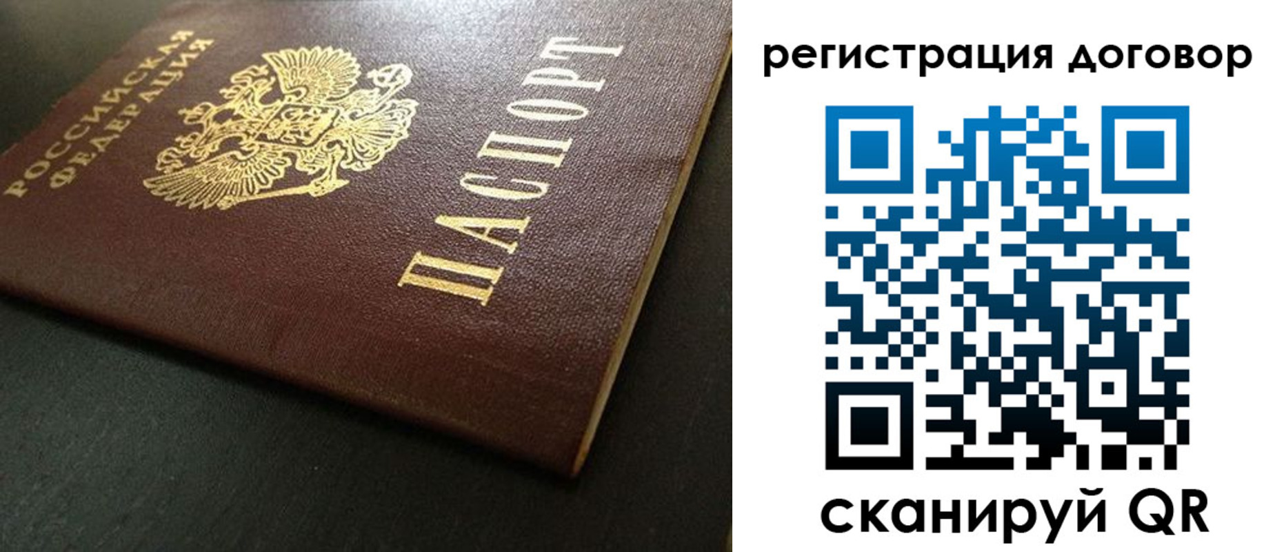 пропишу в квартире в Купино